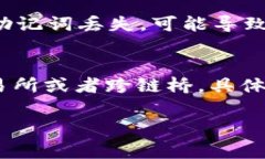 要使用USDT（泰达币），你需要一个可以接收和发