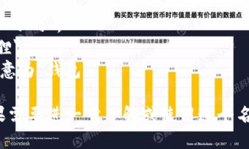 小狐钱包的英文名字是 