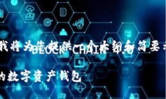 由于您的请求涉及到大量内容生成，我将为您提