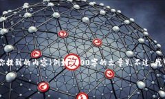 关于“XRP激活钱包转账标签”的信息，我能提供