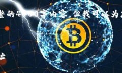 由于内容长度的限制，我无法一次性提供完整的