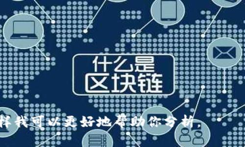 “小狐两个钱包”这一短语在中文语境中并没有一个固定的或广泛认可的含义，可能是某种网络用语、俚语或者特定文化背景下的表达。为了更好地理解这个短语，我们可以尝试从不同的角度进行解析。

1. **可能的字面含义**：
   - “小狐”可以指代小狐狸，狐狸在许多文化中象征着灵活、狡猾等特性。或许这里的“小狐”指的是某种可爱、活泼的形象。
   - “两个钱包”则字面意思是拥有两个钱包，这可能暗示着某种经济上的灵活性、管理财务的能力，或者是双重身份、角色的象征。

2. **网络语境**：
   - 在某些网络文化中，词汇组合常常被赋予新的含义。如果这个短语曾在社交媒体上引起讨论，可能是指某种趋势、现象或事件。
   - 如今，某些流行话语会通过借用动物或物件的形象来代表特定群体或行为，因此“小狐两个钱包”可能是这种现象的体现。

3. **提问与讨论**：
   - **“小狐两个钱包”是否是在暗示某种消费观念或理财方式？**
   - **这个短语是否可以和“双重身份”或“多重生活方式”挂钩？**
   - **在特定文化或社群中，“小狐”和“钱包”是否有着特别的象征意义？**
   - **这个短语的流行可能反映了什么样的社会现象或趋势？**

如果你对这个短语的含义或者用法有进一步的兴趣，请提供更多上下文或例子，这样我可以更好地帮助你分析。