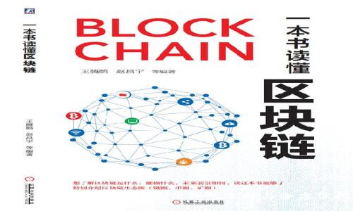 2023年世界比特币：最佳钱包选择与全方位指南