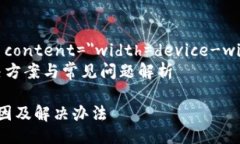 meta name=＂viewport＂ content=＂width=device-width, initi