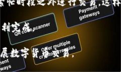 如何高效安全地使用钱包收付USDT/  USDT, 钱包, 数